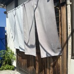 手打うどん 麦蔵 - 