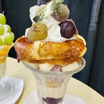 patisserie Malraux - 