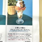 patisserie Malraux - 