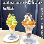 patisserie Malraux - 