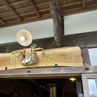 柳家 - 瑞浪駅から送迎有ります♪