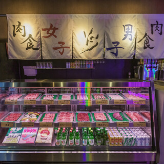 和牛焼肉食べ放題 ヤキニクギャング_1