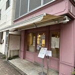 パティスリー リョーコ - 