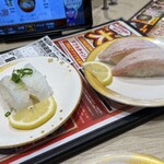 Gatten Zushi Sakuhei Ten