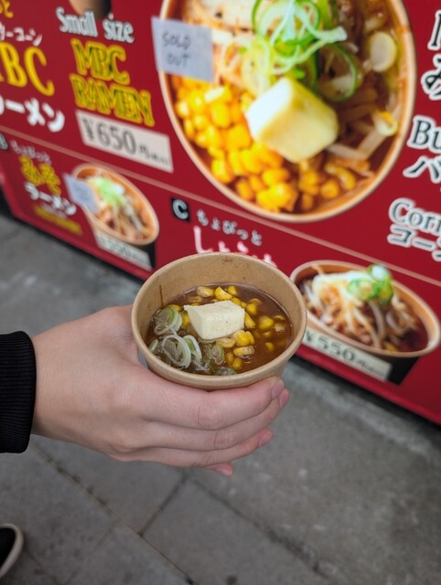 ステさんラーメン - 南小樽（ラーメン）の写真