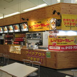 レッツゴーカレー - 