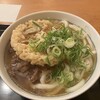 因幡うどん 渡辺通店