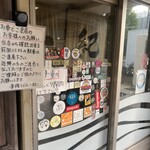 釜揚うどん一紀 - 