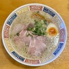 はまんど - はまんどラーメン