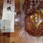 亀十 - 松風とどら焼き