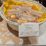 フレデリック カッセル - 