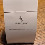 フレデリック カッセル - プティフール(アールグレイ