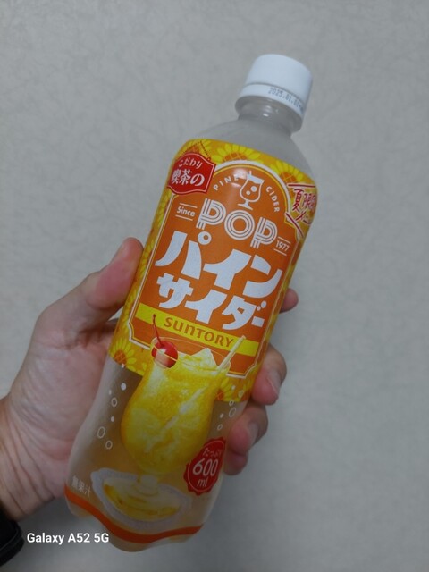 LAWSON 墨田東向島一丁目店 （ローソン） - 曳舟/コンビニ・スーパー