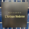 L’Artisan Moderne