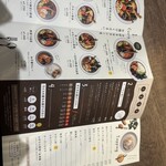 Rojiura Curry SAMURAI. 北広島店 - 