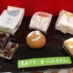 柴舟小出 - 2014.4　会場棚