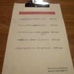 baru Publo - 【H26.4.23】今月のおすすめ。