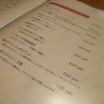 baru Publo - 【H26.4.23】