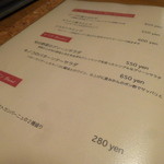 baru Publo - 【H26.4.23】