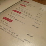 baru Publo - 【H26.4.23】