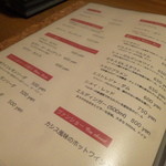 baru Publo - 【H26.4.23】