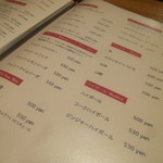 baru Publo - 【H26.4.23】