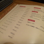 baru Publo - 【H26.4.23】