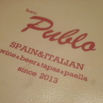 baru Publo - 【H26.4.23】