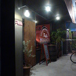 baru Publo - 【H26.4.23】ご馳走さまでした♪