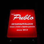 baru Publo - 【H26.4.23】