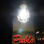 baru Publo - 【H26.4.23】