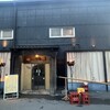 釣船茶屋 ざうお 横浜綱島店