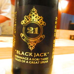 鮨処 凜 - 福岡県・森酒造　ブラックジャック　２０００円　7【２０２４年９月】