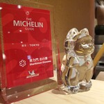 車力門 おの澤 - 