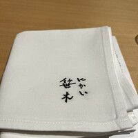 にかい笹木 - 