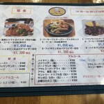 Kitchen Slow Time - 軽食メニュー