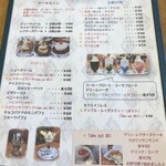 Kitchen Slow Time - カフェタイムメニュー