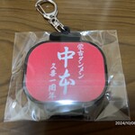 蒙古タンメン中本 - 