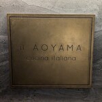 イル アオヤマ - 