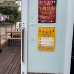 蒙古タンメン中本 - 