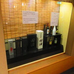 鮨処 凜 - 外観　4【２０２４年９月】