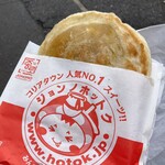 ジョンノハットグ - 