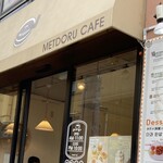 METDORU CAFE - 外観