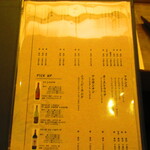 鮨処 凜 - 店内メニュー　5【２０２４年９月】