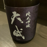 0296 - 天賦も最高