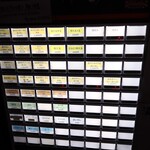 自家製麺 ら～めん かり屋 - 