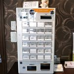 札幌 凡の風 - 券売機です