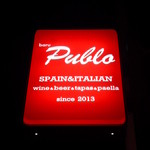 baru Publo - 【H26.4.23】ご馳走さまでした♪