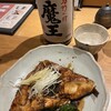 炉端焼きの店 きんの藏 - 