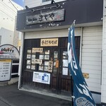 そば処酔い処 まちや - 